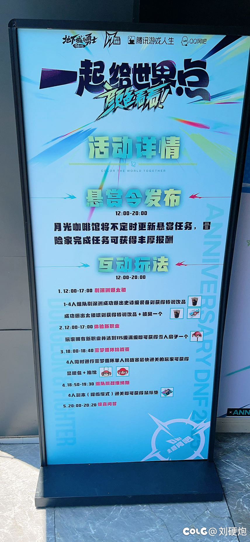 结晶体已经到达线下免费网吧1
