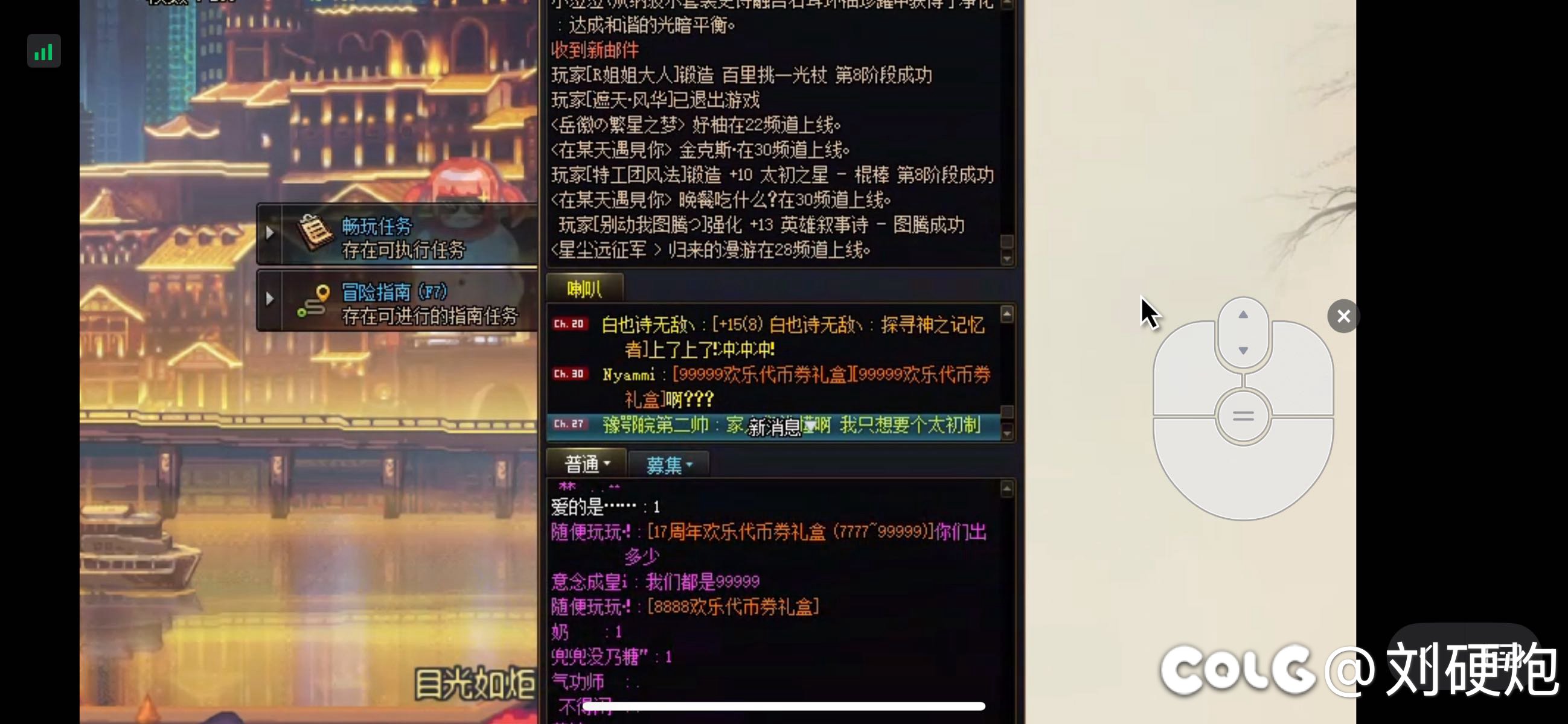 真有99999啊1