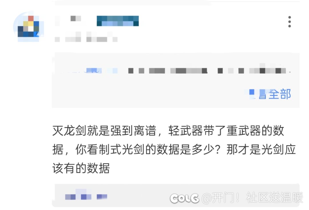 看到这个言论我突然想到了个很变态的事1