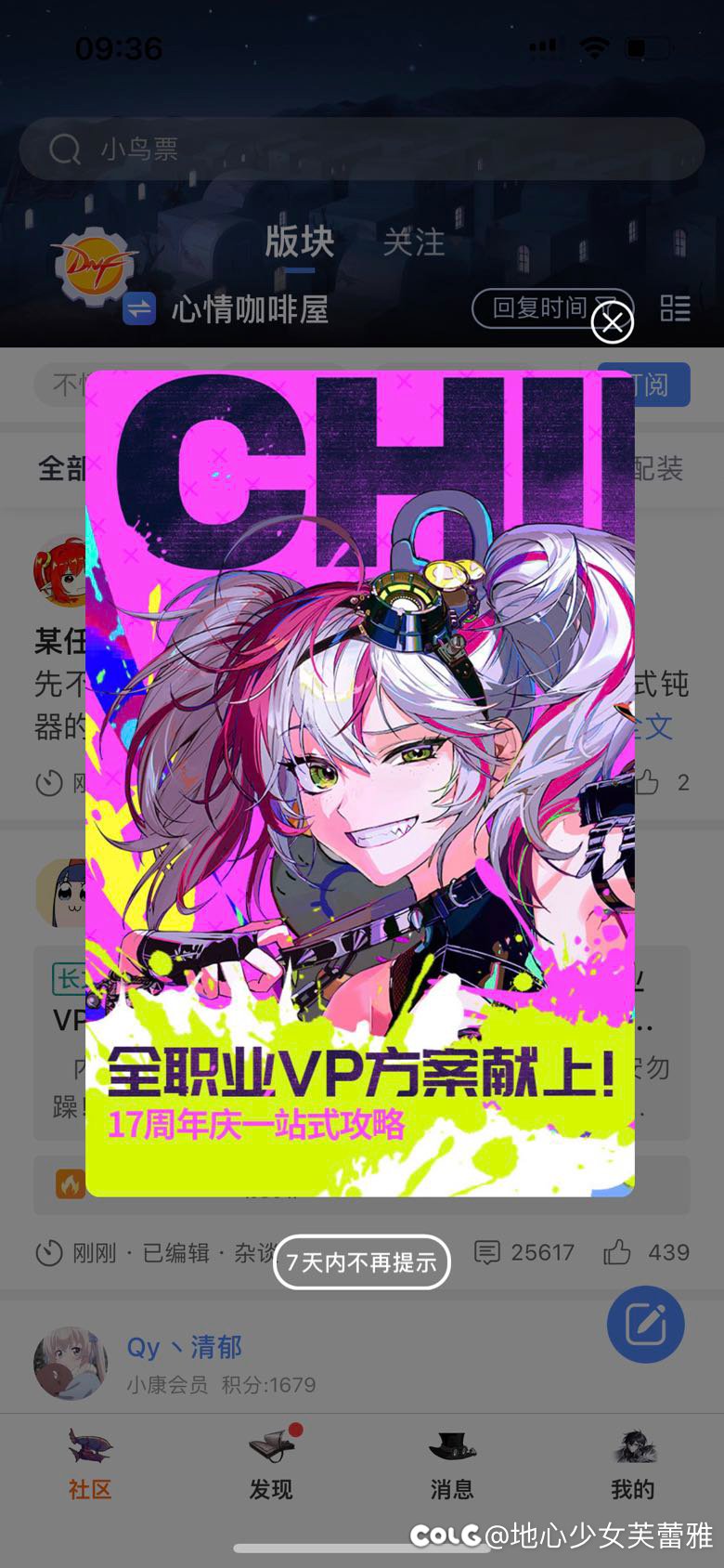 这张图的大图有吗1