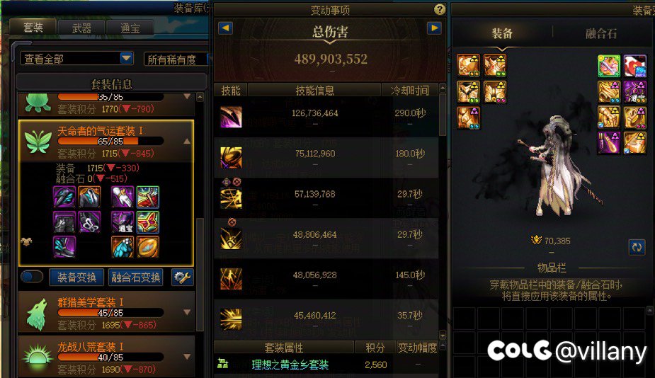 需要建议，是留剑魔还是留刃影1