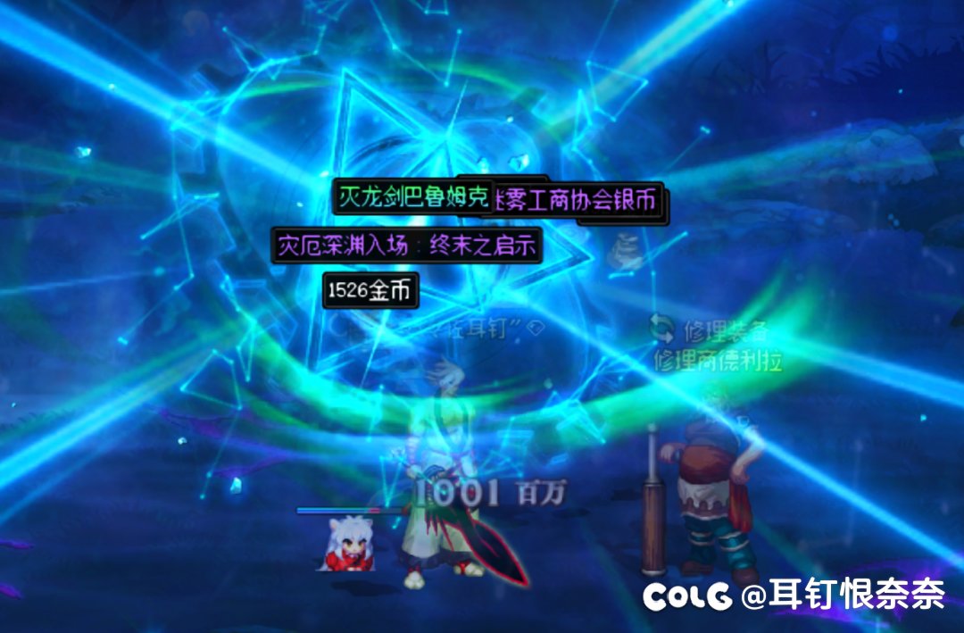 武器是儿童节跨的，武器是618出的1