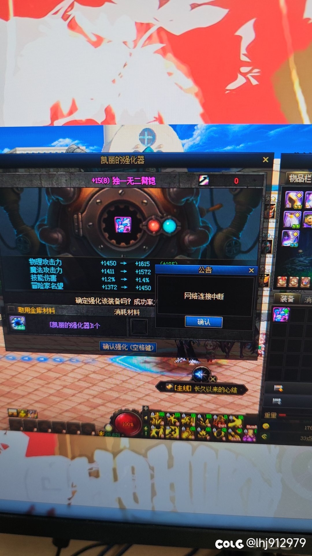 来自深夜的狗叫1