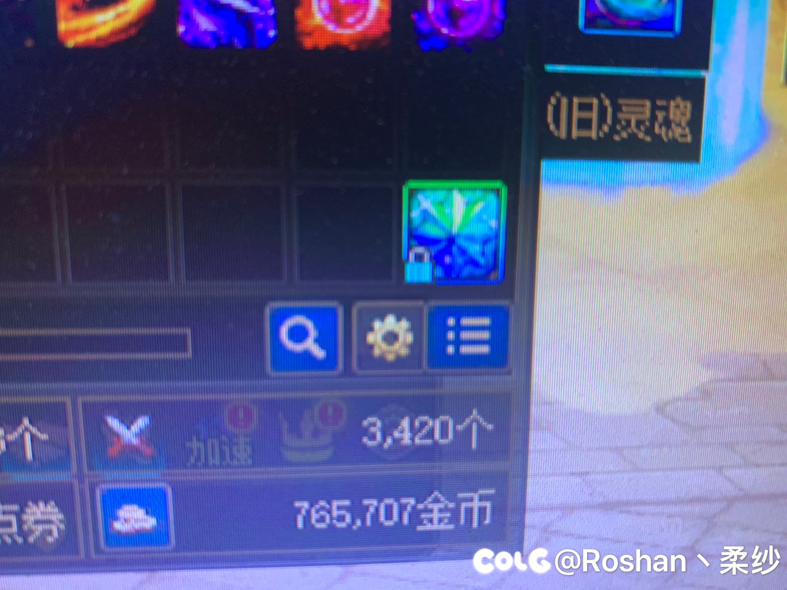 就在刚刚大号出了开服到现在的第一个太初（女神殿爆的）1