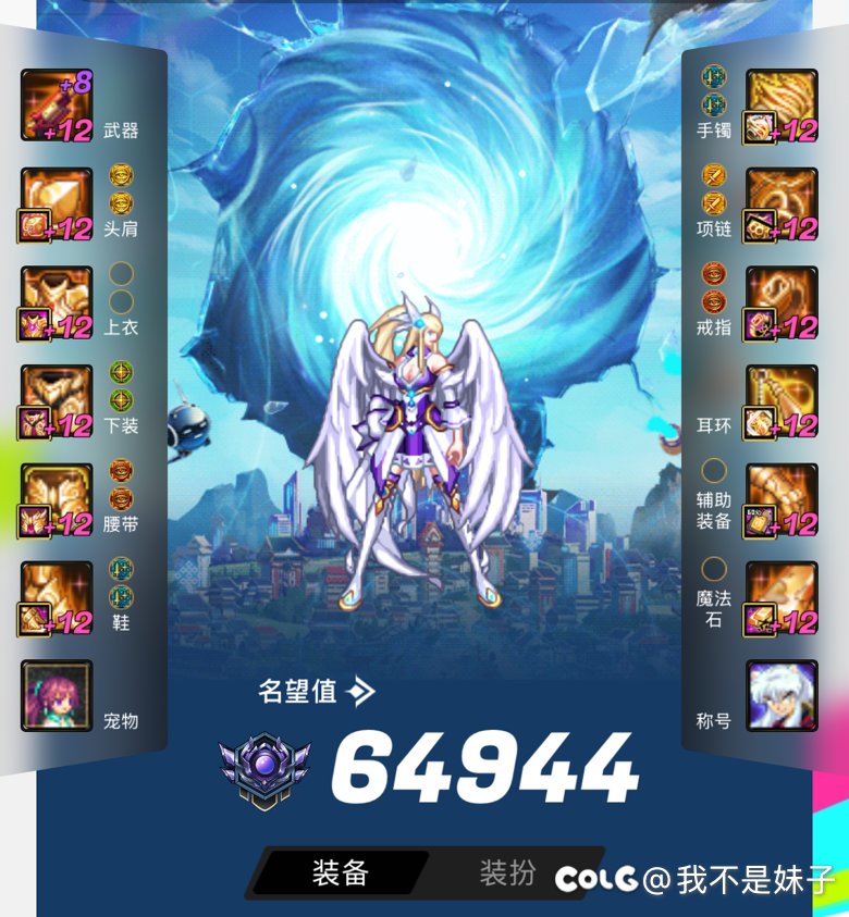 奶枪增幅毕业了~1