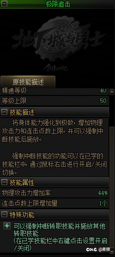 今天才发现柔化是可以关的1