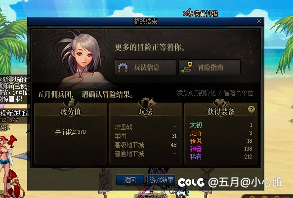 好起来了4