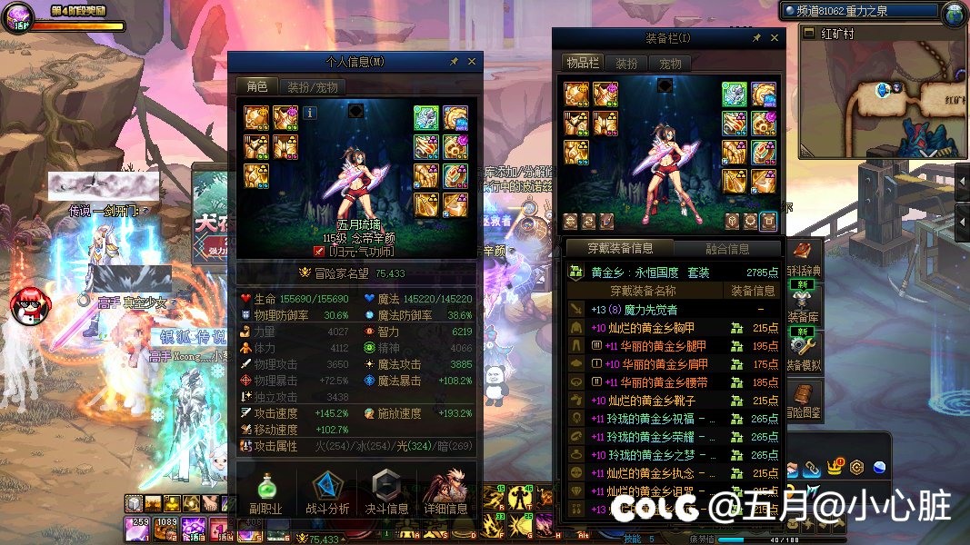 好起来了6