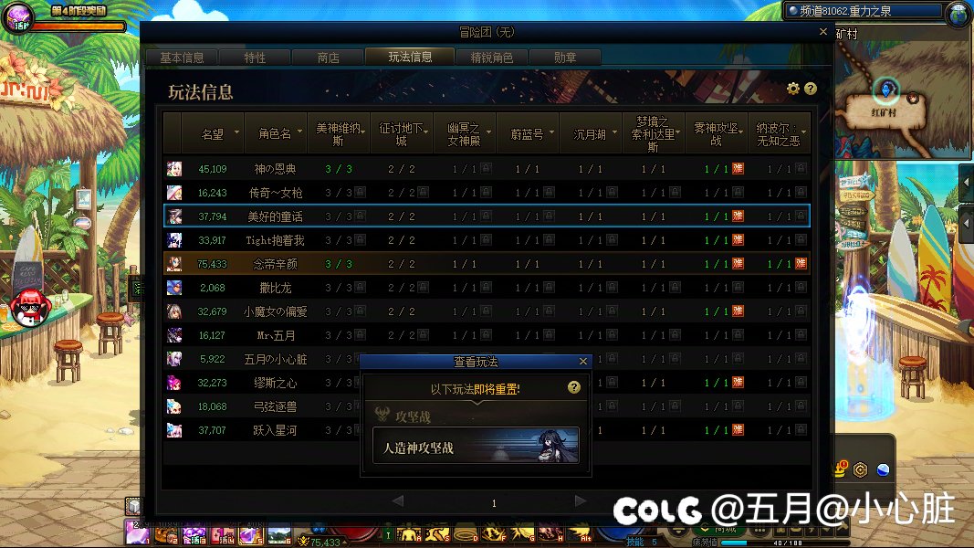 好起来了8