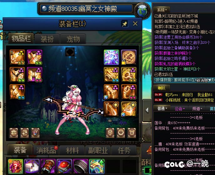 卧槽，紫神殿连续2把太初武器？？？来吃糖1