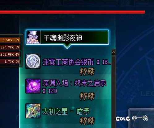 卧槽，紫神殿连续2把太初武器？？？来吃糖2