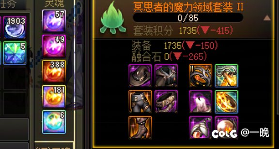 卧槽，紫神殿连续2把太初武器？？？来吃糖3