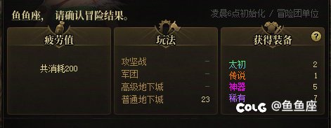 咱也有武器了1