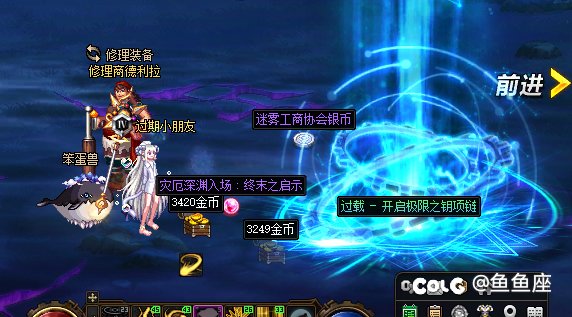 咱也有武器了3