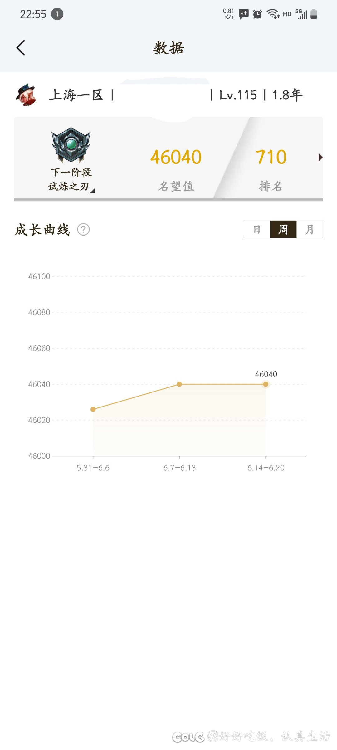 白🦊，我🌿我🐴血比，真是➗生的版本2