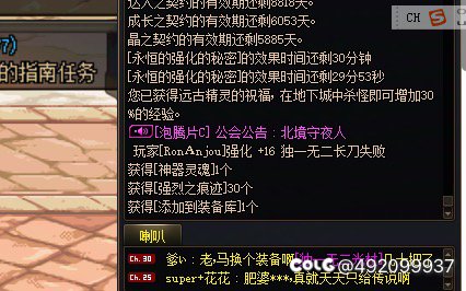 解脱了 尽早回归生活2