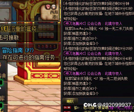 解脱了 尽早回归生活3