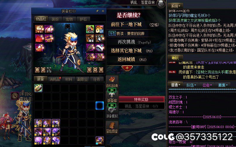 完了，我动摇了！3女武神 VS 1黄金乡2