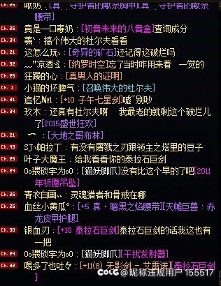这就是我们dnf玩家独享的moment2