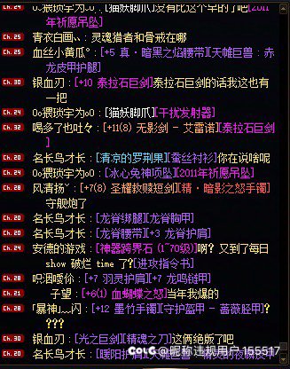 这就是我们dnf玩家独享的moment3