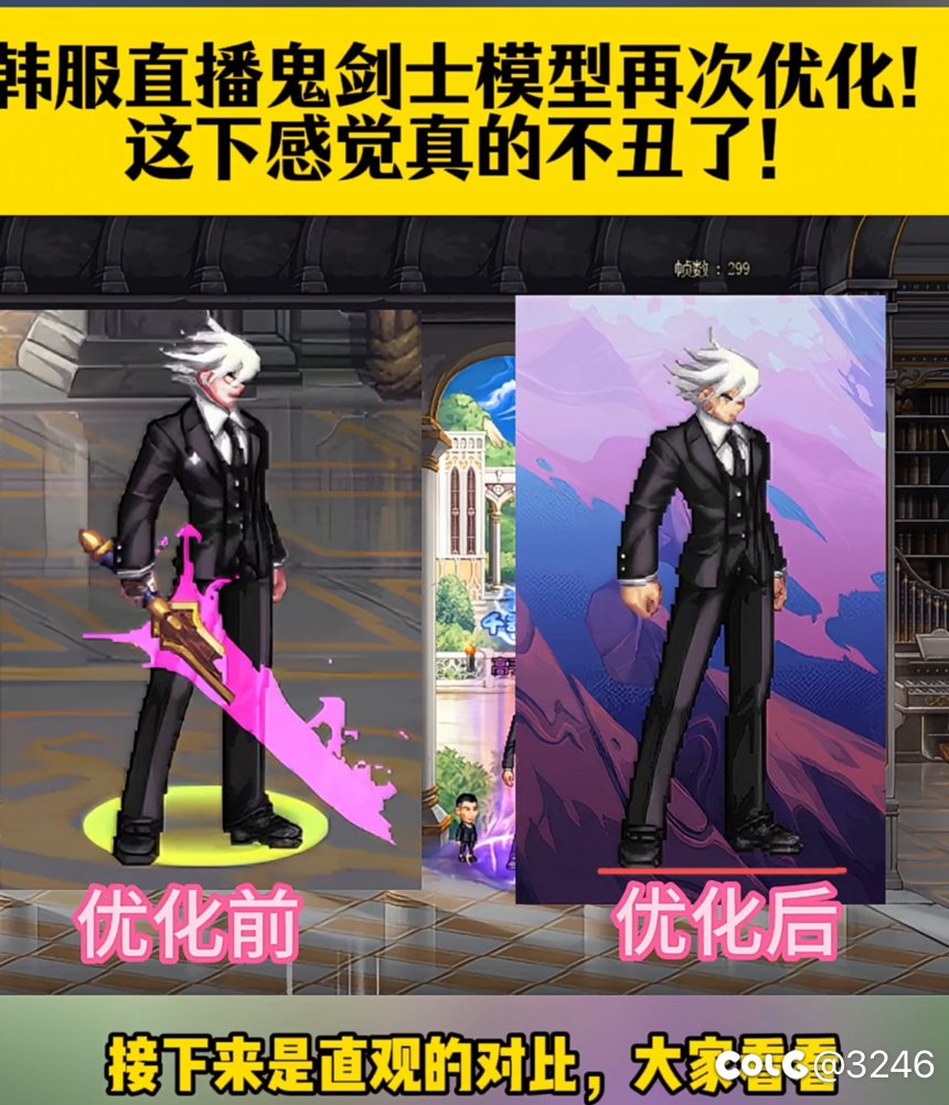有没有感觉，模型改的长短腿更别扭了？和他们展示的也不一样啊2