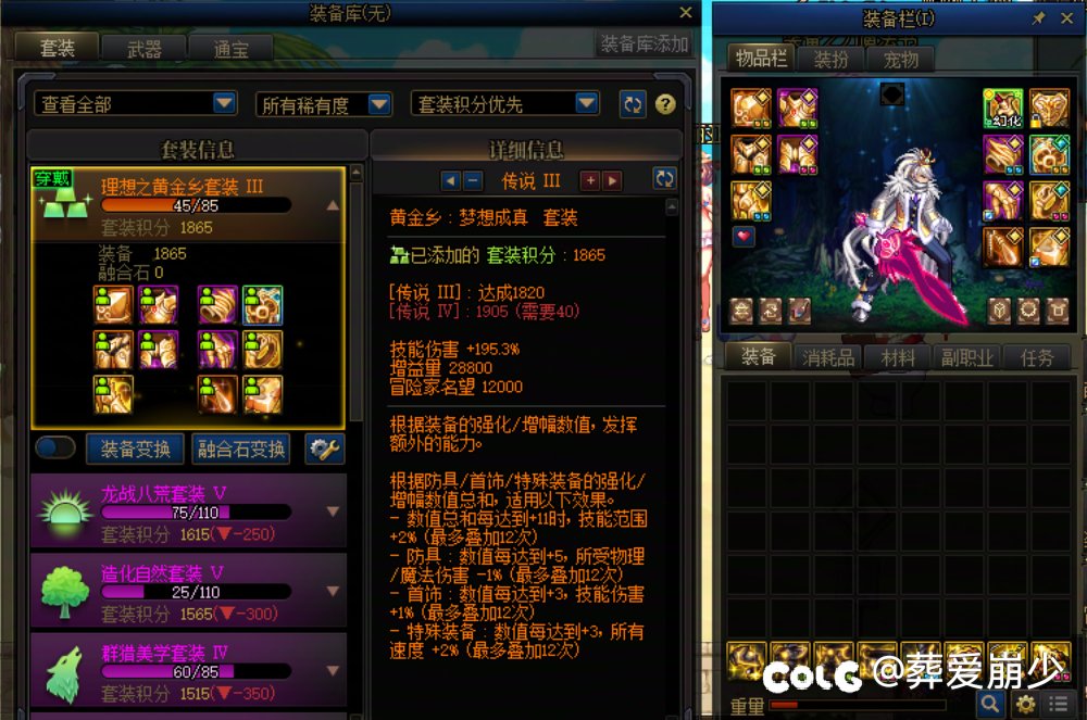 回归刷成这样，继续玩的话，值得买个纹章么1