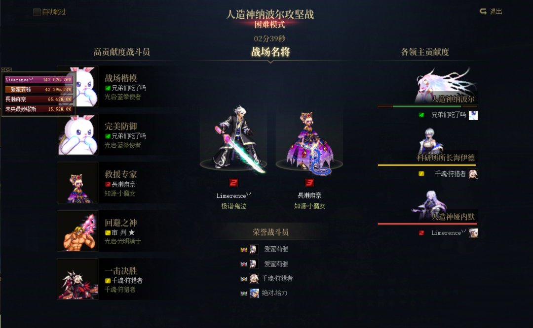 跨5老团体人造神补招1人（12波，4困难8普通）1