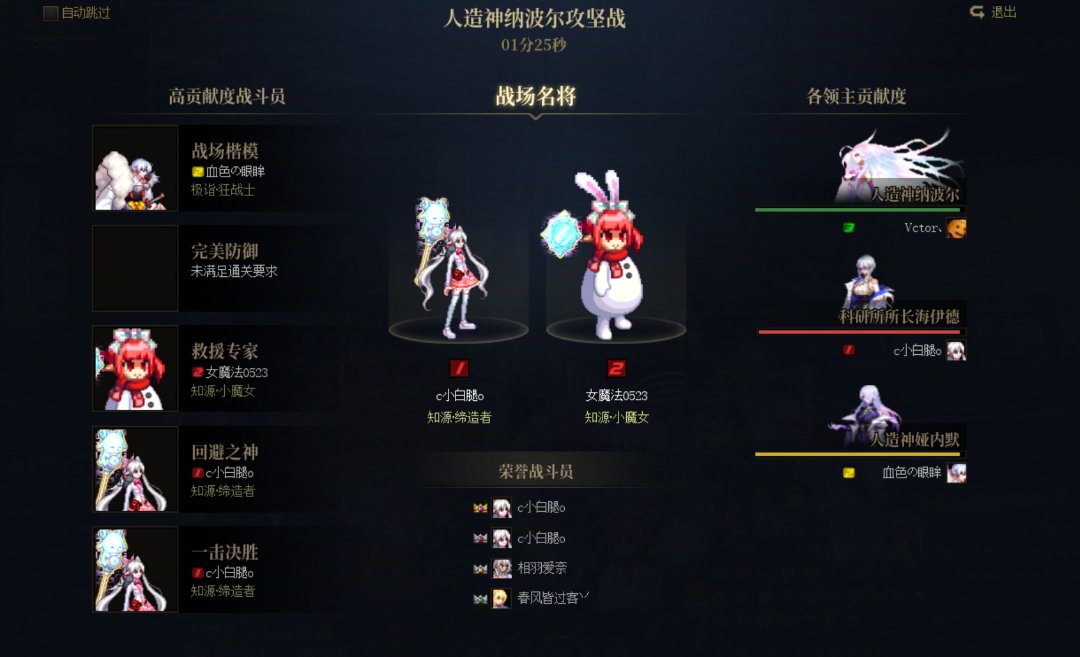 跨5老团体人造神补招1人（12波，4困难8普通）3