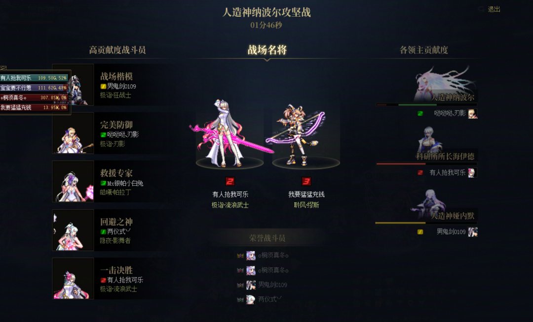 跨5老团体人造神补招1人（12波，4困难8普通）4