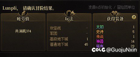 这就是新号buff？1