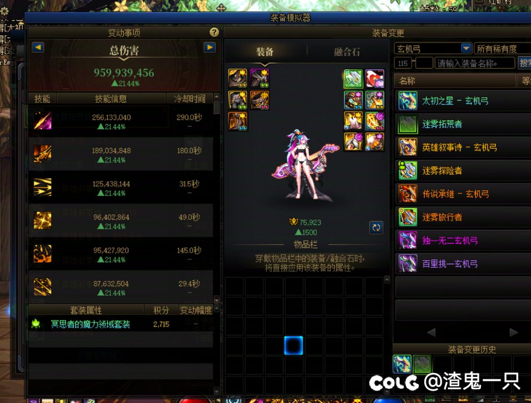 传世来了  开心1