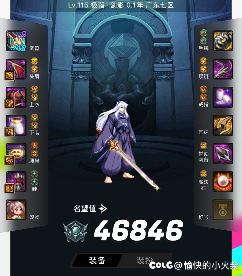 胶囊号剑影准备转剑魂，结果出了太初传世巨剑，巨剑剑魂怎样啊1