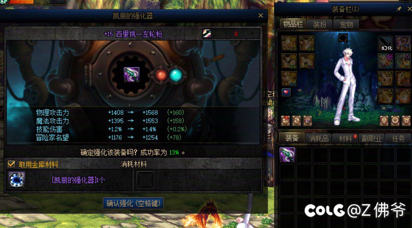 批判一下小团体里的“罪人”1