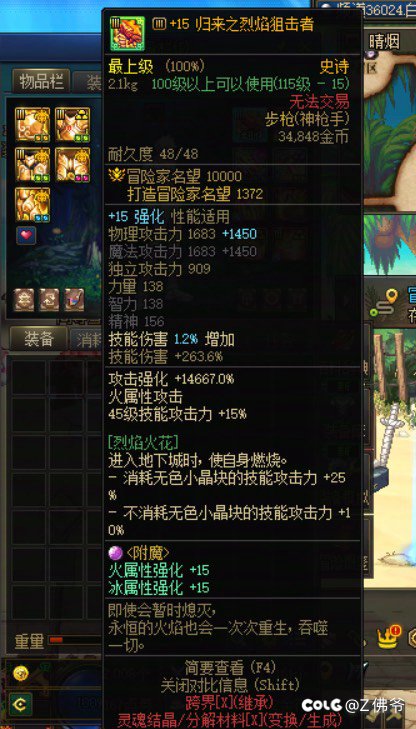 批判一下小团体里的“罪人”2