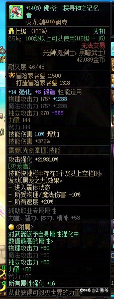 批判一下小团体里的“罪人”3