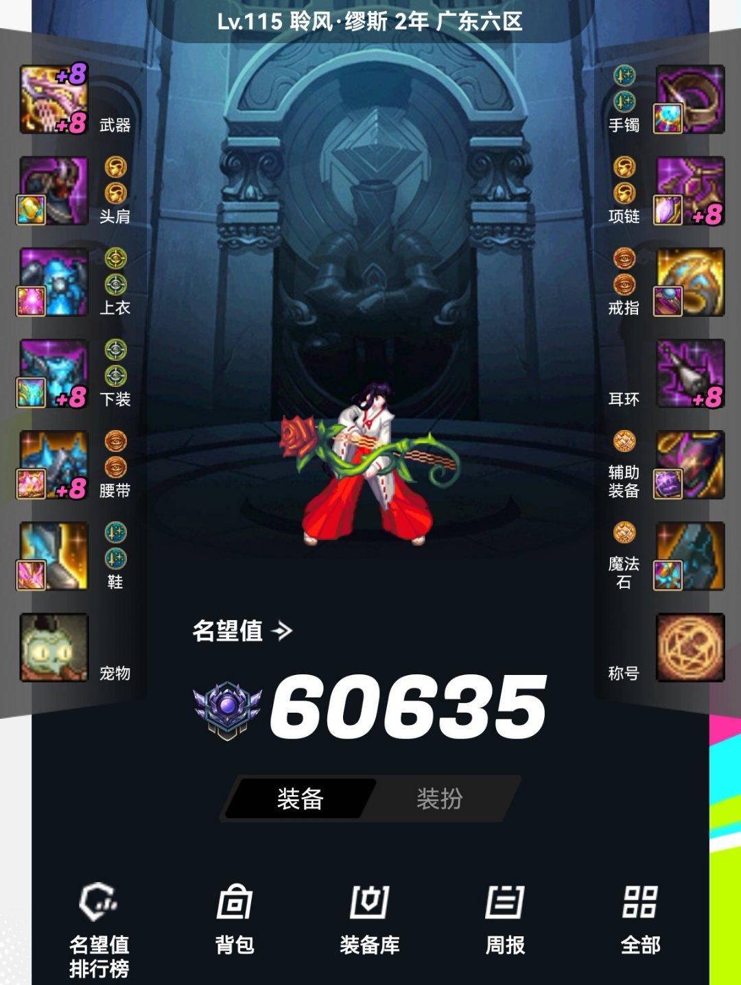1.66奶萝打aa金都好意思出来发帖说人不懂奶萝了1