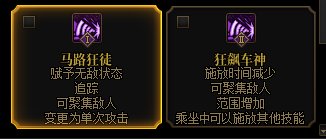 这是8+游戏该有的技能名字吗？1