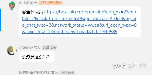 大硕说的这些天天搞对立带节奏的，有他一份3