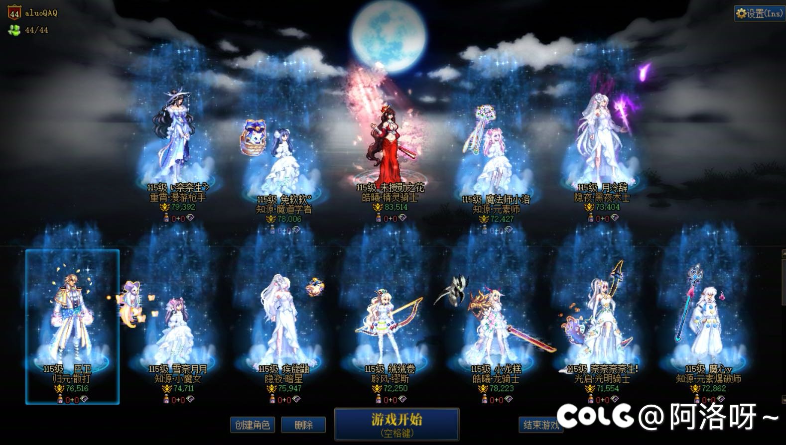 【跨6】新版本小团伙纳新！1