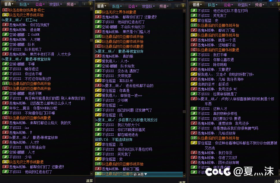 【强烈要求卢克举报强踢机制回归！】2