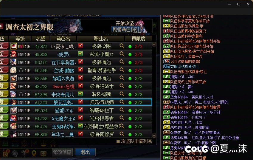 【强烈要求卢克举报强踢机制回归！】3