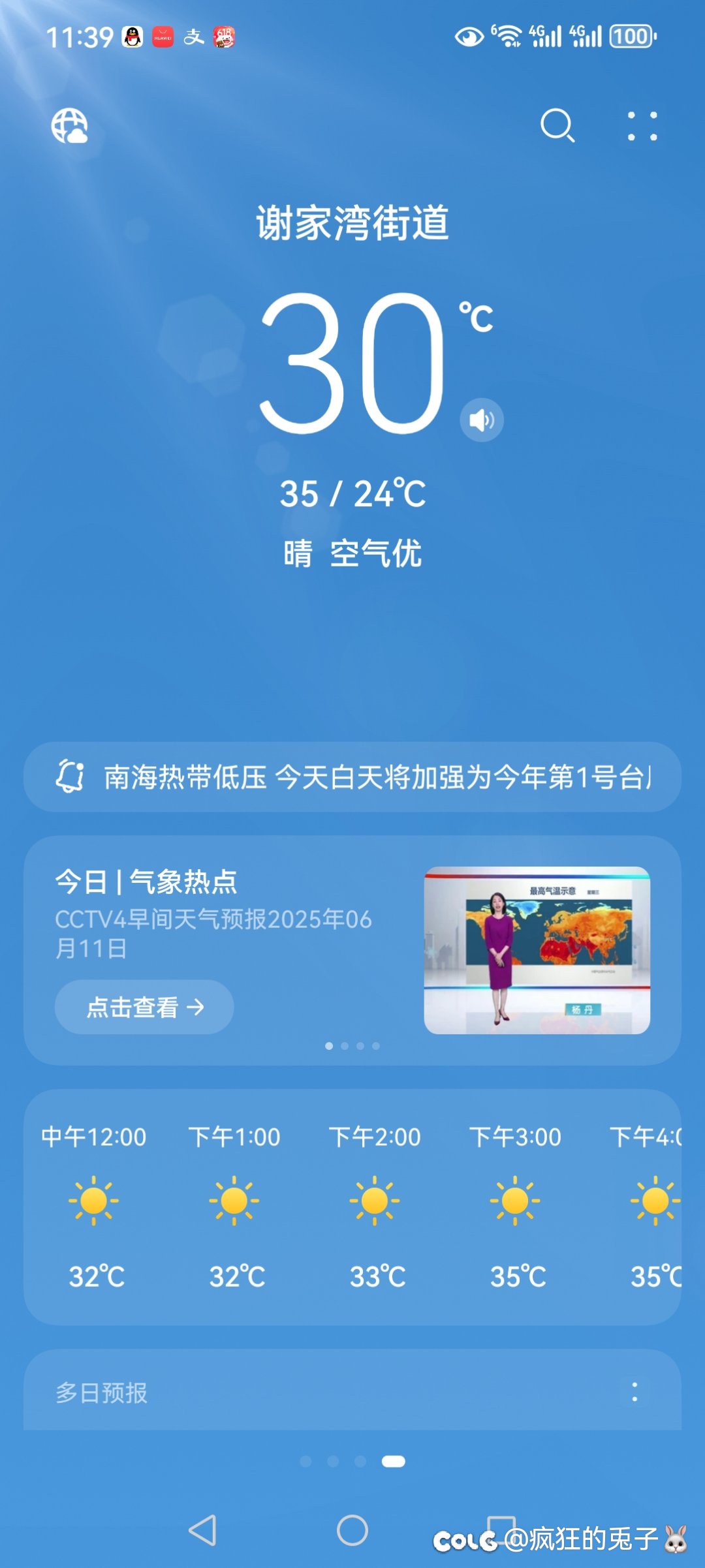 DNF龙门浩线下活动！3