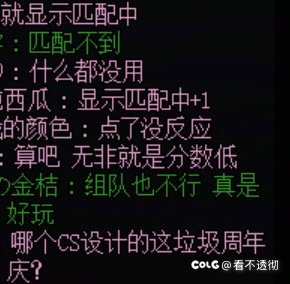 牛大了，全是bug，这就是我们dnf的周年庆啊。1