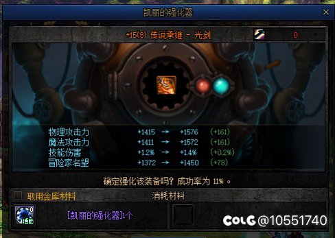 小q的白板号上了白板151