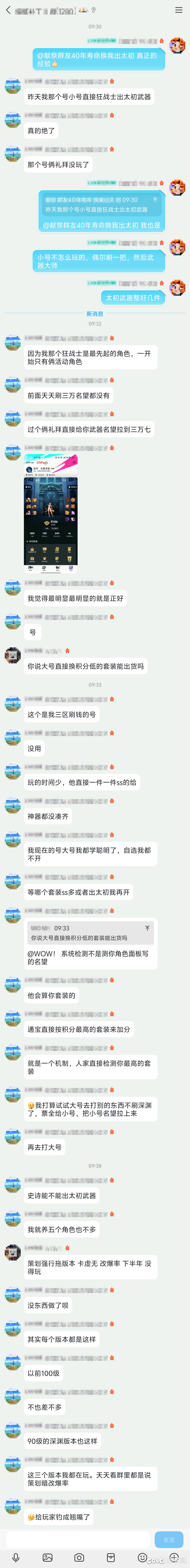 深渊爆率机制解密~建议所有人进来看看~2