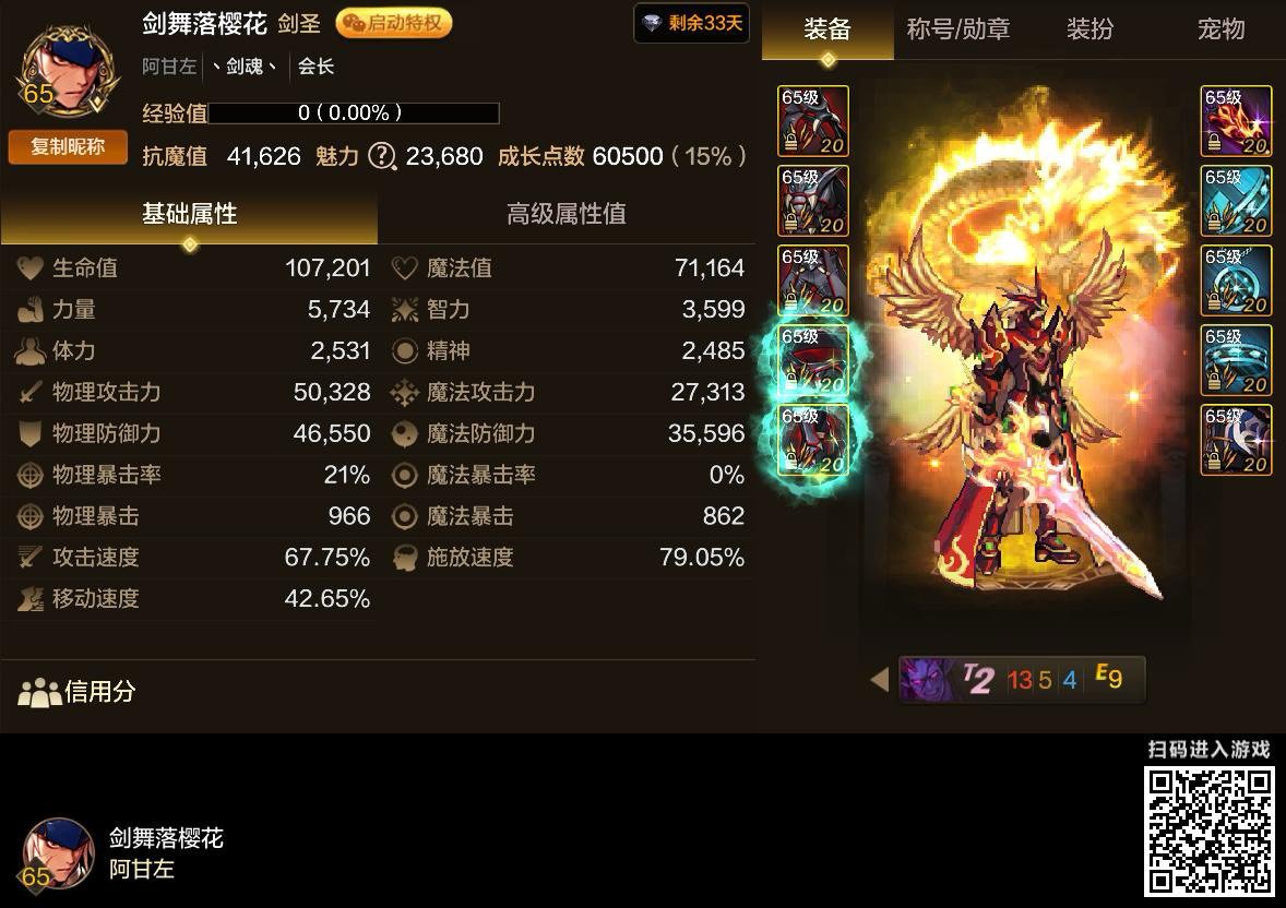 无形毕业了，名望并不高1