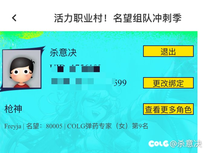 论坛的牡丹黑经常体现出低下的逻辑能力1