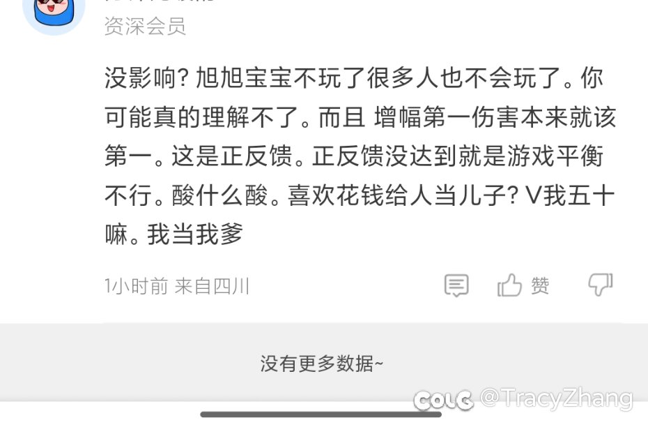 这是真情流露还是在串啊1