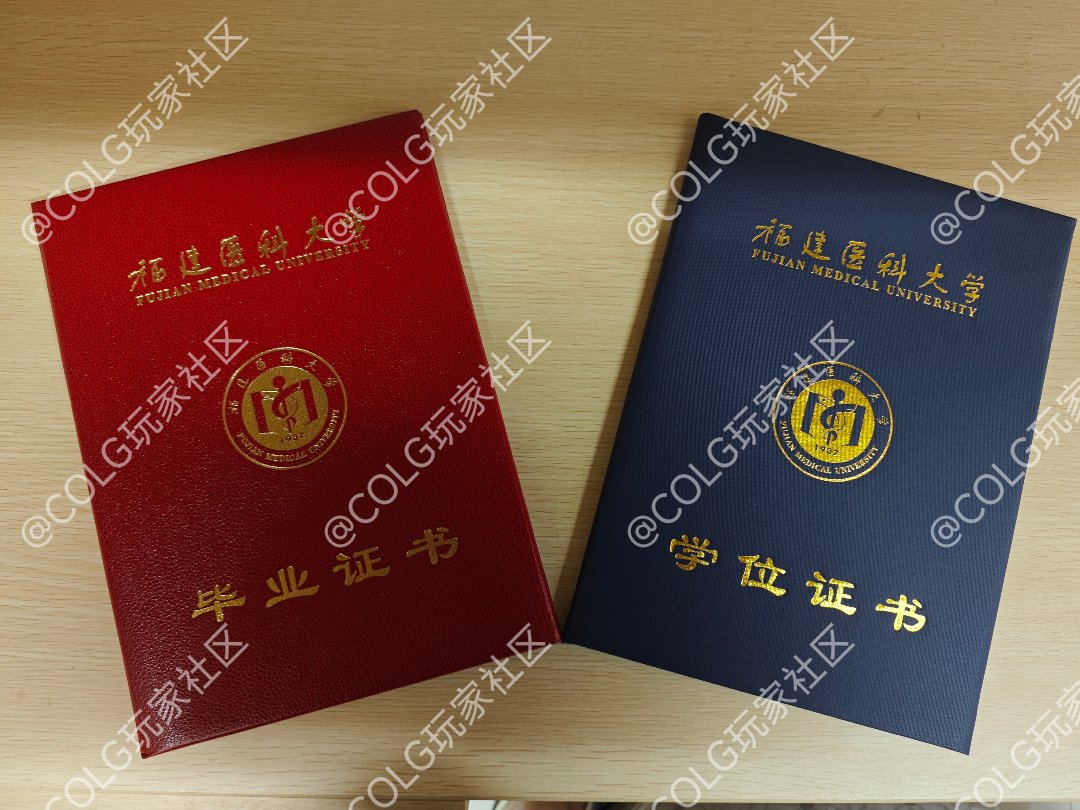 恭喜自己毕了个业1