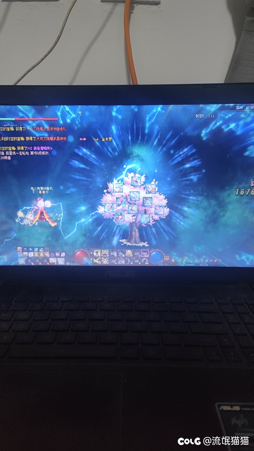 占卜的好运2
